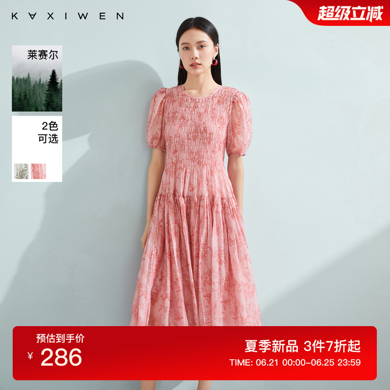 佧茜文设计感印花连衣裙潮流夏季新款莱赛尔天丝长裙女优雅裙子