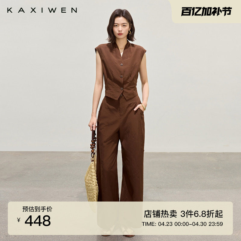 佧茜文气质V领套装2026夏季新款时尚通勤修身高腰马甲两件套女