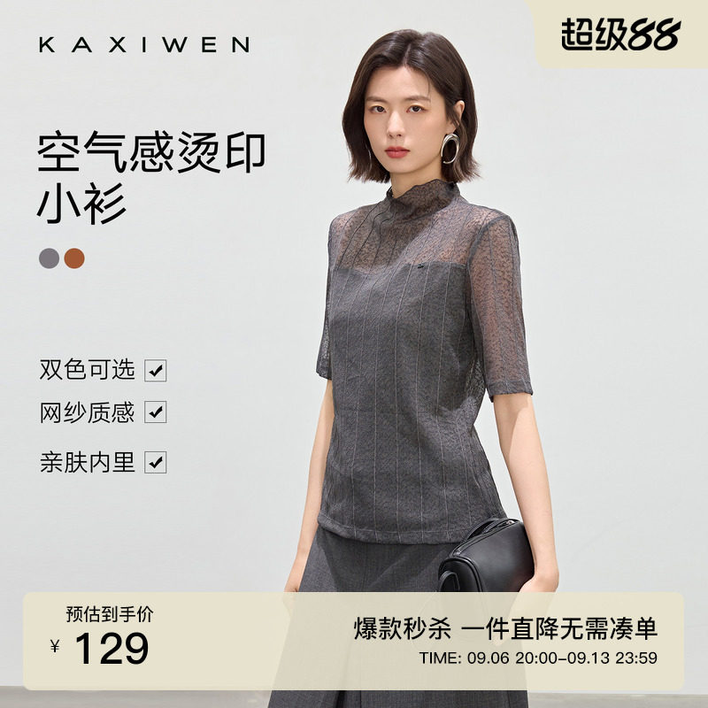 气质通勤烫银花边小衫图片