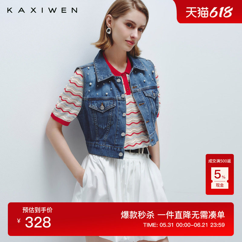 【玩趣复古】佧茜文牛仔短马甲2026夏季新款叠穿立体装饰棉质上衣