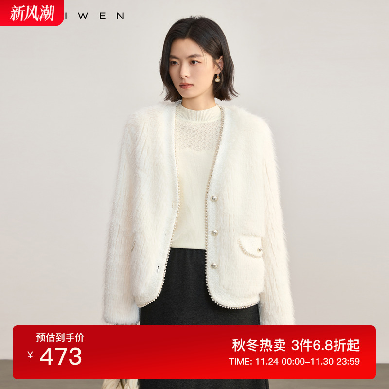 优雅精致珍珠扣绒毛外套