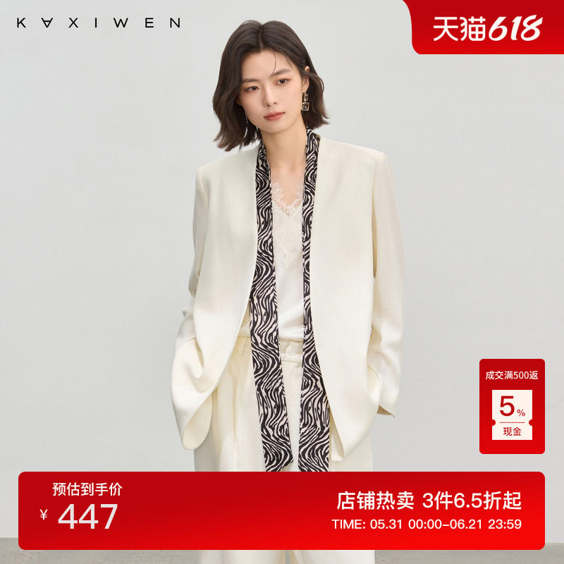 佧茜文醋酸廓系西装2026春季新款通勤简约垂感米色中长外套女