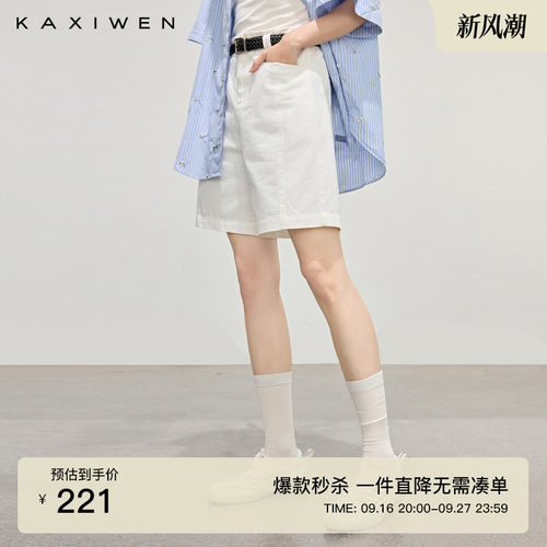 100%纯棉佰搭直筒短裤