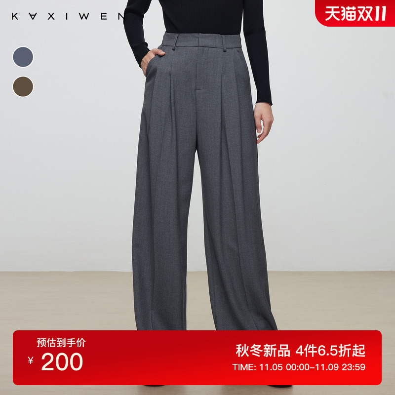 佧茜文高级感双褶西装裤