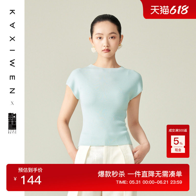 【壹叁慧系列】天丝醋酸极简风 T恤百搭夏季新款修身圆领针织上衣