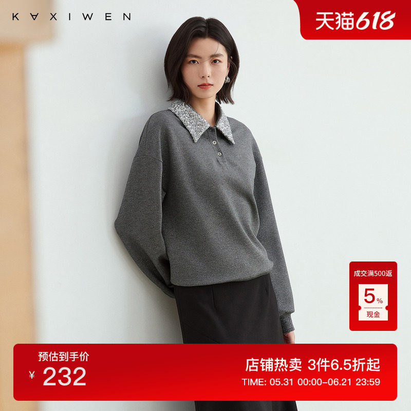 佧茜文刺绣珠片卫衣百搭秋季新款慵懒感重工亮片点缀翻领上衣女