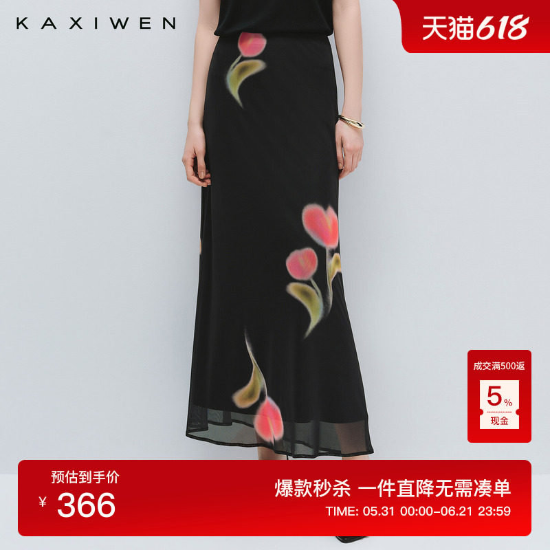 【郁光系列】佧茜文高腰鱼尾裙2026夏季新款温柔风网纱拼接半身裙