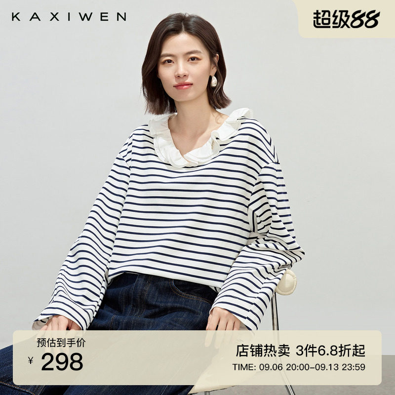 气质荷叶边条纹撞色卫衣图片