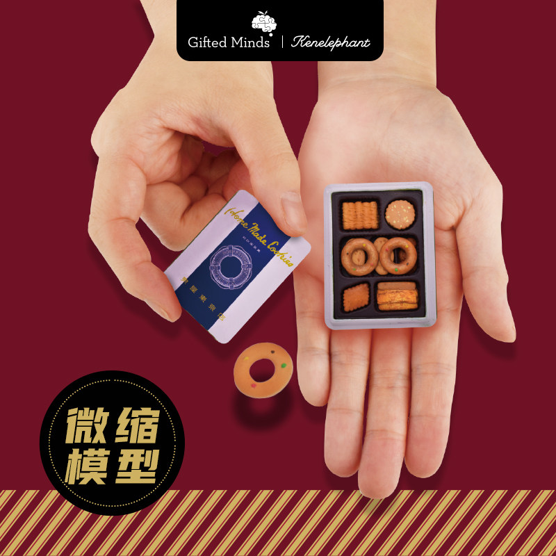 Kenelephant铭菓 蛋糕微缩模型潮玩盲盒日本微缩食玩小学生惊喜袋