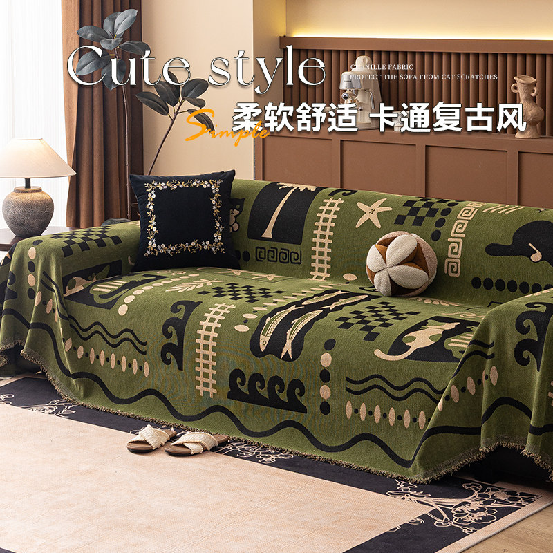美式复古沙发巾轻奢高级沙发垫盖布四季防猫抓沙发盖巾卡通多巴胺,居家布艺,沙发垫,淘宝优惠券,粉丝福利购,淘宝优惠卷