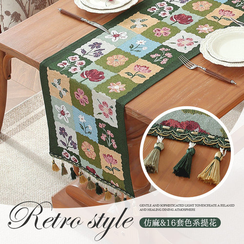 桌旗美式田园风氛围感