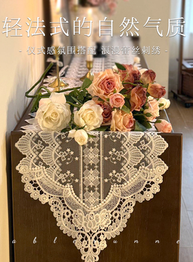 法式蕾丝桌旗轻奢高级斗柜盖巾复古餐垫长条桌垫盖布中古桌布新款