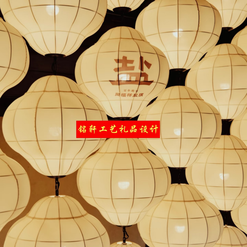 新中式渐变色定制灯笼图片