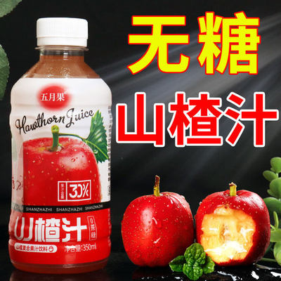 350ml*24瓶整箱特价促销酸甜开胃