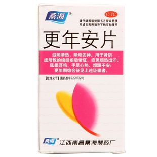 桑海 更年安片 60片 滋阴清热除烦安神眩晕耳鸣失眠