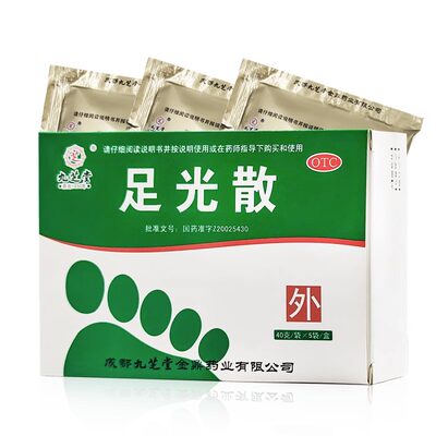 【九芝堂】足光散40g*5袋/盒脚气脚臭泡脚臭汗症