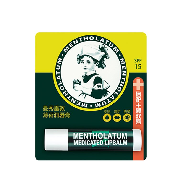 正品包邮】曼秀雷敦 薄荷润唇膏3.5g