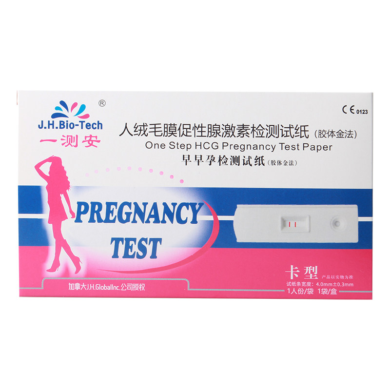 包邮】一测安 璟泓 早早孕检测试纸(卡型)1份 验孕 胶体金法