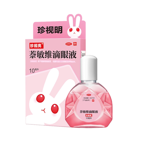 包邮】珍视亮 珍视明 萘敏维滴眼液10ml 缓解眼睛疲劳 眼药水
