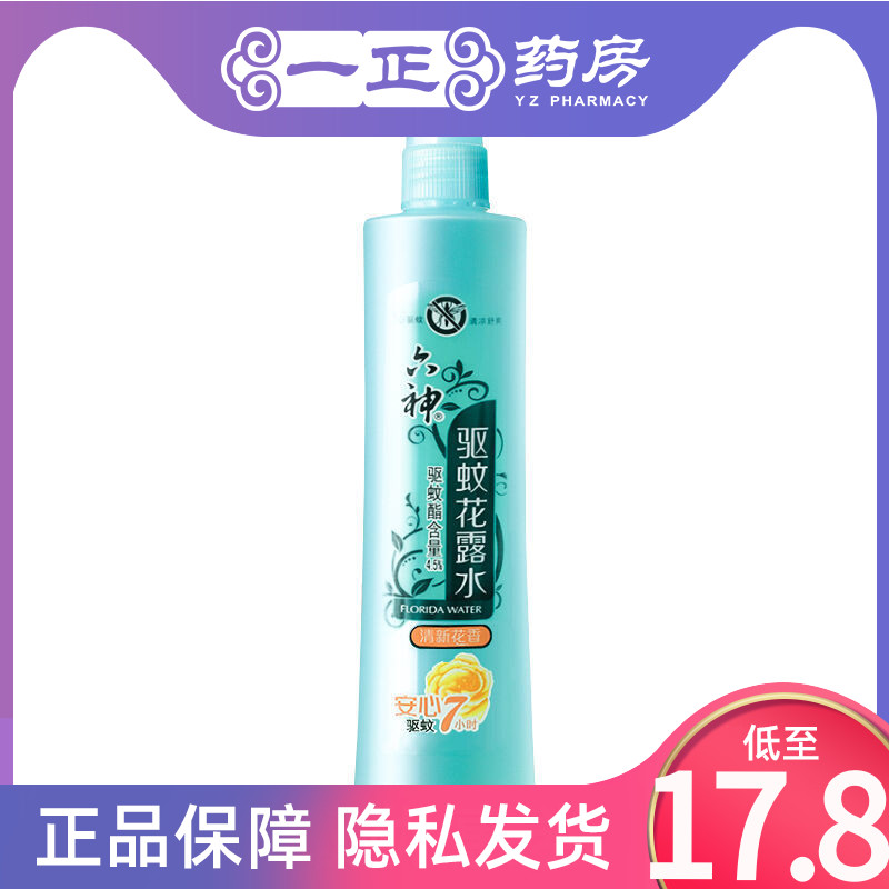 六神 驱蚊花露水 180ml 清新花香喷雾型