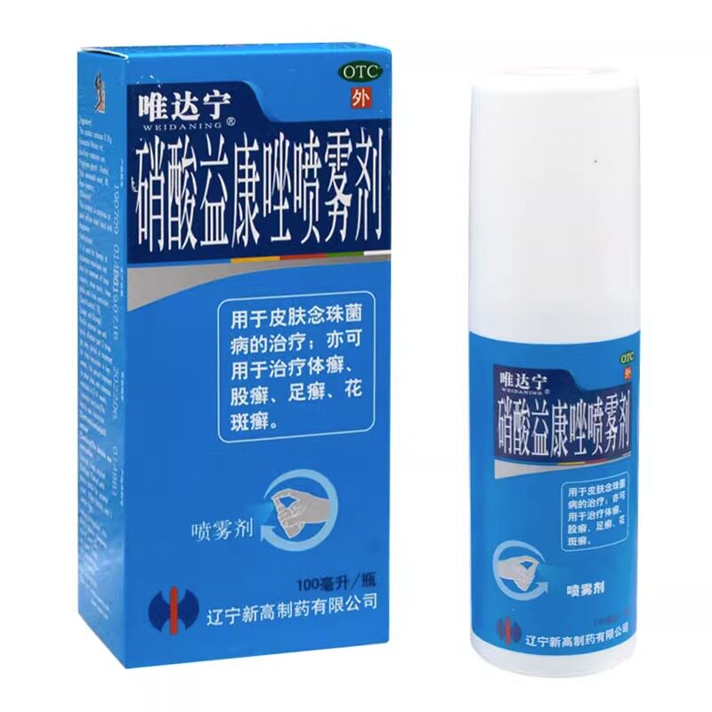 唯达宁 硝酸益康唑喷雾剂 1%*100ml*1瓶/盒l 体癣股癣足癣花斑癣