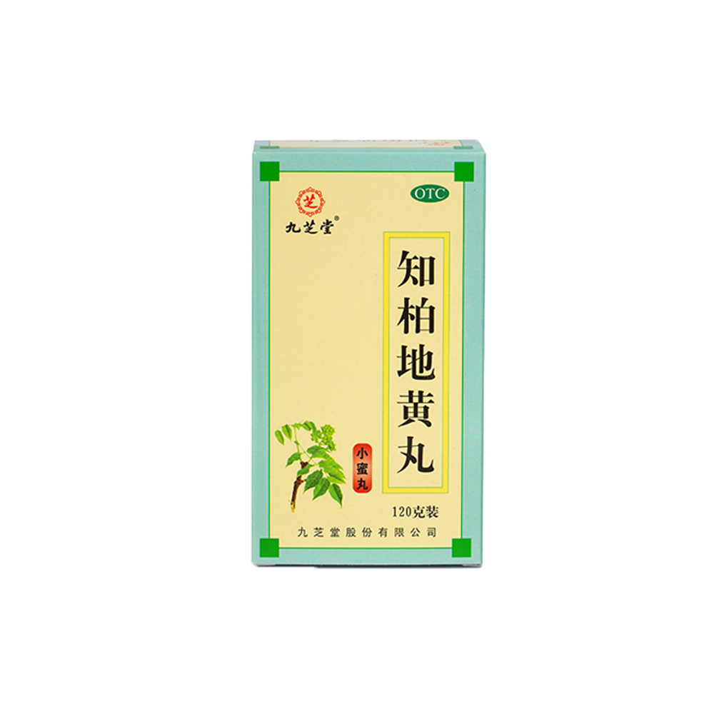 九芝堂知柏地黄丸120g