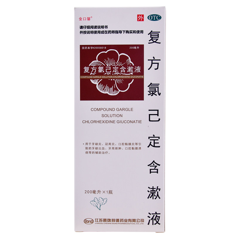 【金口馨】复方氯己定含漱液1.2mg0.2mg*200ml/盒图片