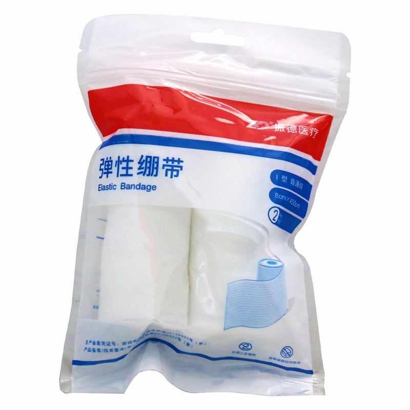弹性绷带振德 8cm*450cm*2卷医用伤口包扎家用一次性固定束缚_虎窝淘