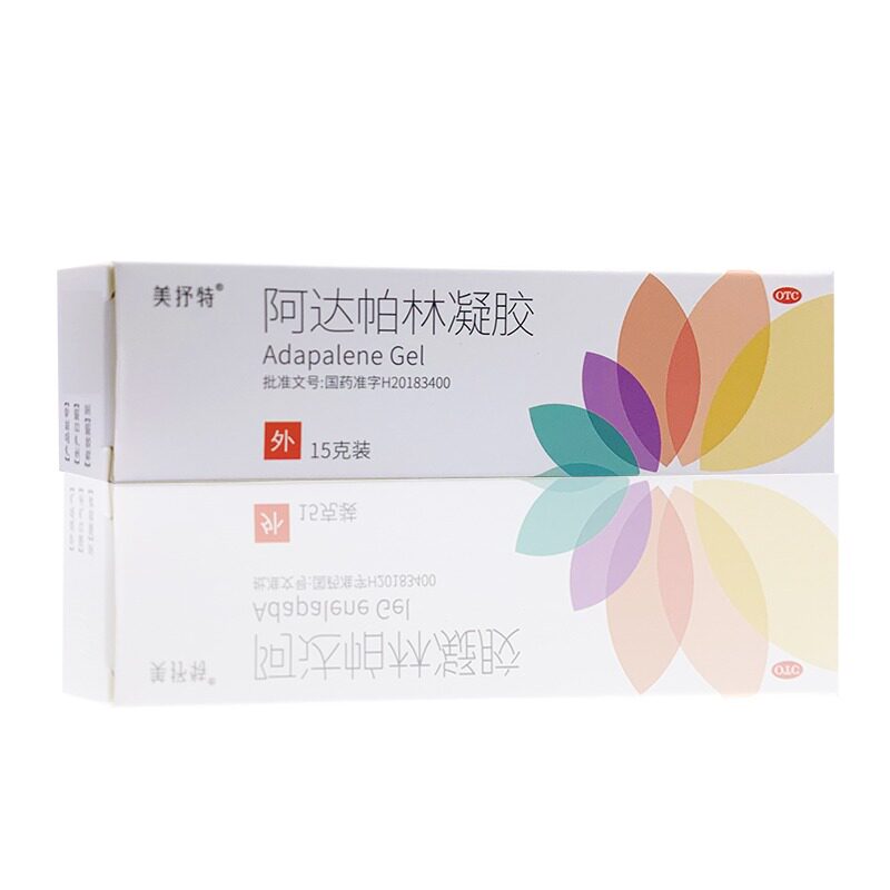 正品包邮】福元 美抒特 阿达帕林凝胶15g 0.1% 粉刺丘疹脓包痤疮