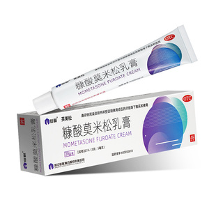 包邮】仙琚 芙美松 糠酸莫米松乳膏 20g 湿疹皮炎 皮肤瘙痒