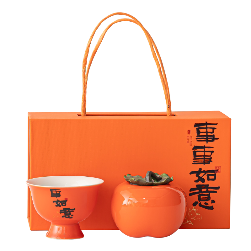精致伴手礼陶瓷茶叶罐密封罐小号柿子罐红茶普洱茶枸杞茶叶包装盒