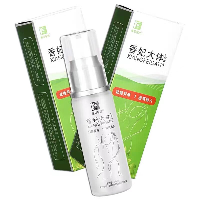 艾庄体香露香妃大体男女狐臭净味水腋臭止汗露腋下康采医匠30ml