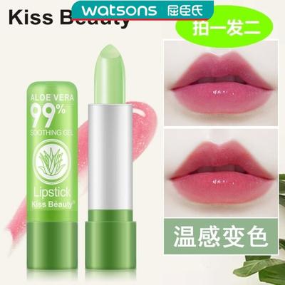 屈臣氏kissbeauty芦荟变色口红保湿滋润温唇膏温感变色防水不脱色