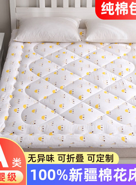 纯棉花褥子床垫100%棉花单人双人床褥垫被褥加厚学生宿舍铺底定制