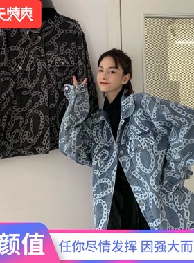 2021年新款秋季韩版ins原宿港风百搭夹克上衣宽松bf牛仔外套女潮