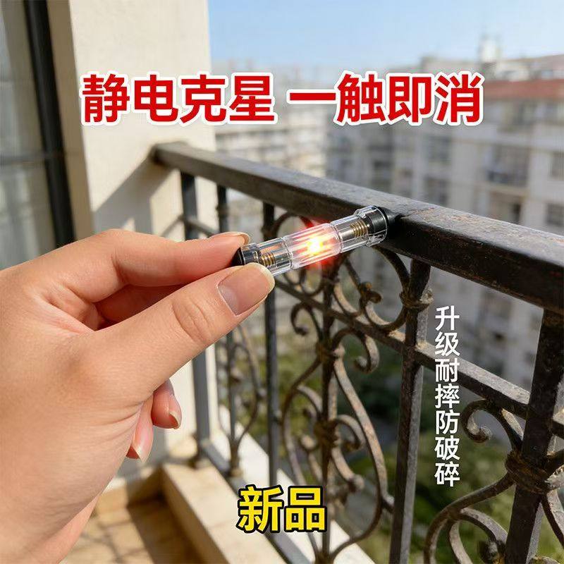 【冬天克星】冬季防静电人体静电释放器消除器抗静电去除静电神器,电子/电工,其它,淘宝优惠券,粉丝福利购,淘宝优惠卷