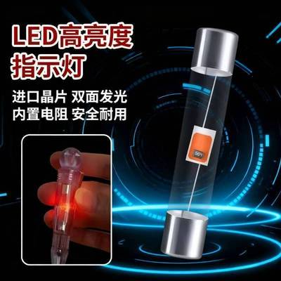 新款电工高亮LED电笔测电笔灯泡试电笔验电笔替换氖灯配件免电池