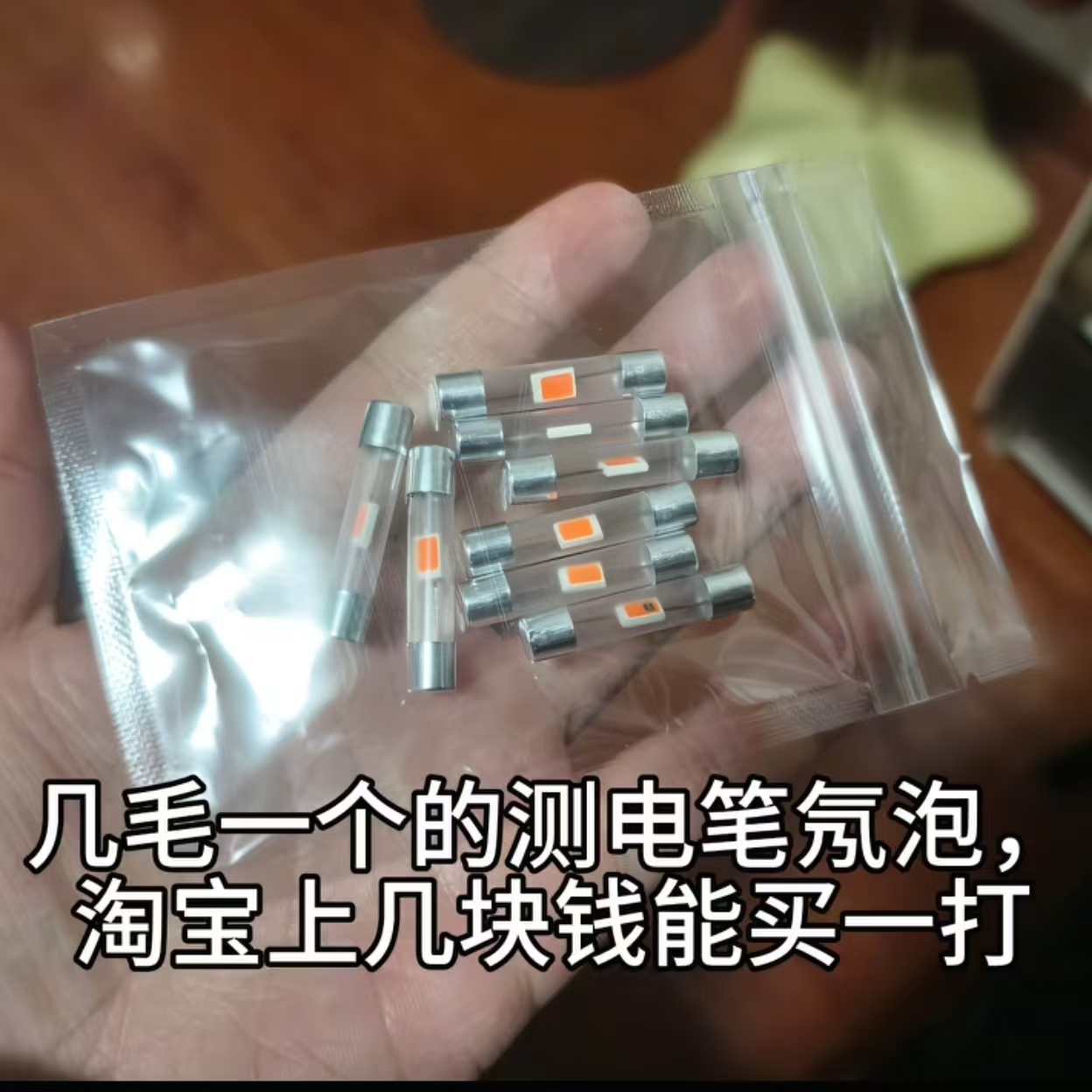 新款电工高亮LED电笔测电笔灯泡试电笔验电笔替换氖灯配件免电池