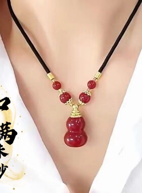 紫金砂朱砂光面葫芦吊坠五福吊坠绳低含量朱砂批发直播货源礼物