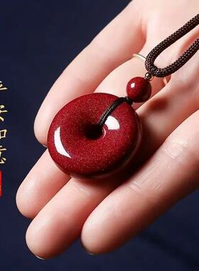 蛇年本命年紫金砂朱砂平安扣吊坠男女项链挂件朱砂吊坠情侣款礼物