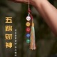新款 唐卡手机链钥匙链背包挂件手工编织 保真朱砂五路财神挂件藏式