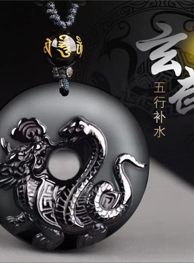 五行缺水补水北方水神玄武黑曜石玄武吊坠项链男女饰品黑色蛇龟