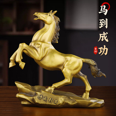 善品黄铜摆件马到成功马铜摆件办公室家居装饰品生肖马厂家批发