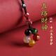 2025款 五路财神钥匙扣朱砂十二生肖手机链钥匙扣五色玻璃挂件