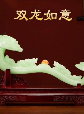 事事如意摆件招财乔迁新居客厅玄关电视柜酒柜装饰品新房搬家礼物