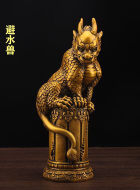 纯铜镇宅水兽家居摆件避水兽办公室麒麟玄关招财吸水客厅神兽礼品