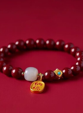 2025本命年紫金砂纳福手链和田玉福牌朱砂手串女款百搭礼物送女友