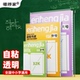 自粘书皮透明防水加厚小学生通用书皮中号16K书衣钻石纹包书膜