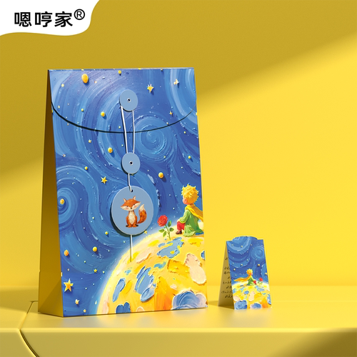 小王子送男生加厚防水礼品袋