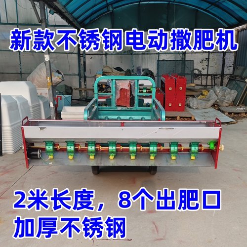 三轮车撒肥机电动拖拉机农用